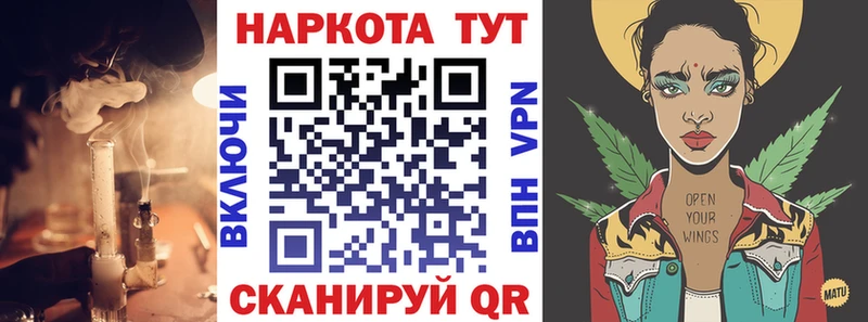 Купить наркотики Абдулино ГАШ  СК  Мефедрон  АМФЕТАМИН  Кокаин  Бошки Шишки 
