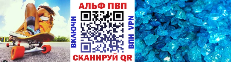 А ПВП Соль  магазин    Абдулино 