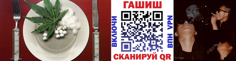 дарк нет состав  мега вход  Абдулино  Cannafood марихуана 