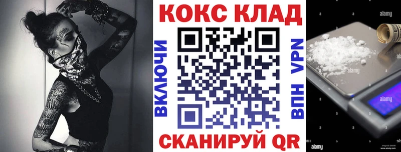 как найти наркотики Абдулино Кокаин 98%