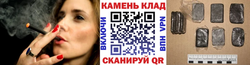 ГАШИШ гарик Абдулино