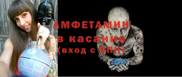 спайс Алексеевка