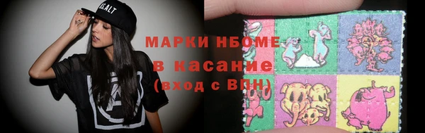 кристаллы Кукмор
