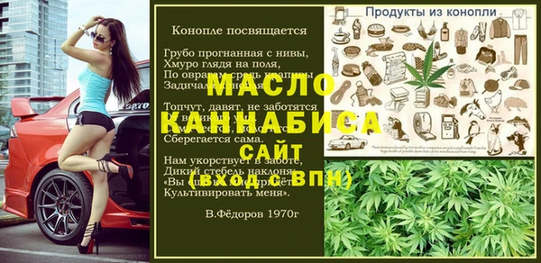 соль ск Алексин