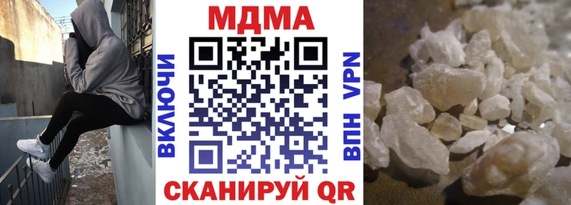 MDMA crystal  Абдулино 