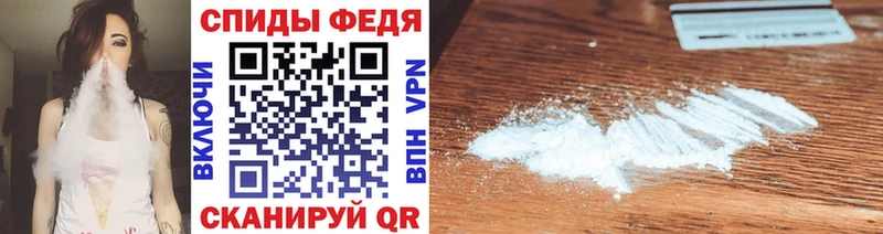 Метамфетамин пудра  Абдулино 