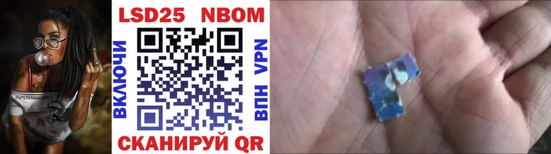 Марки N-bome 1,5мг  Абдулино 