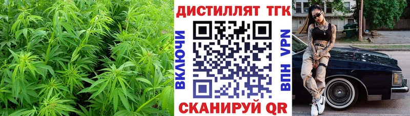 Дистиллят ТГК концентрат  Абдулино 